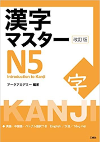 A picture containing text

Description automatically generated